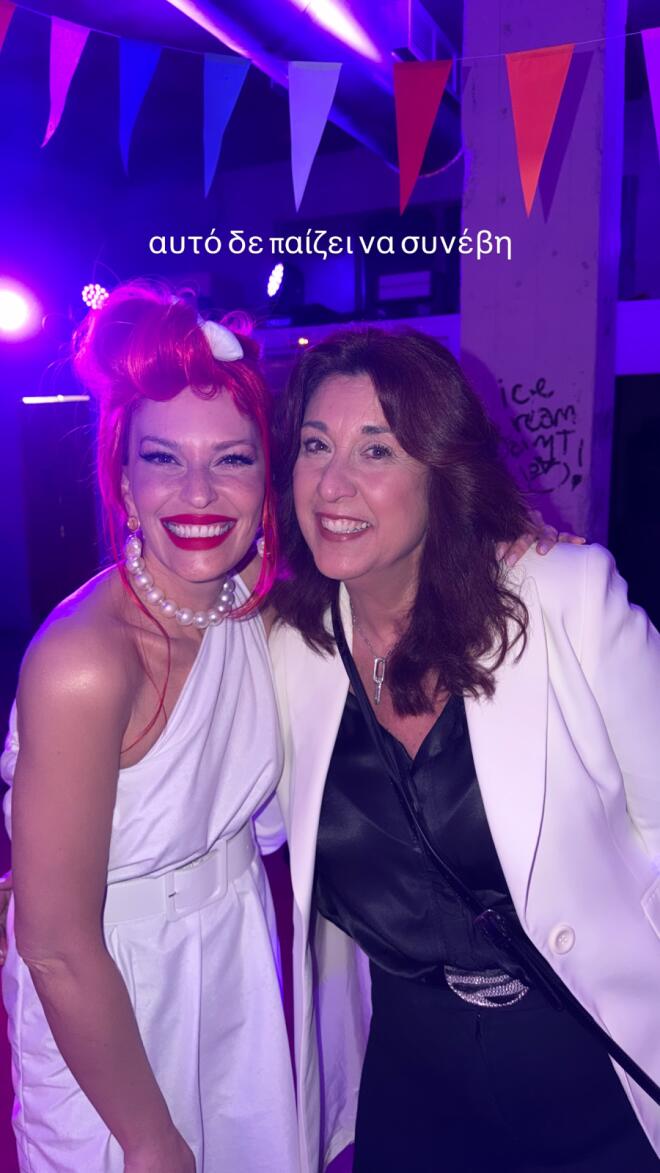 Η Σίσσυ Χρηστίδου με τη μητέρα του Φίλιππου Ιωάννου