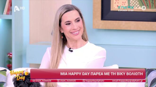 Βίκυ Βολιώτη: H γερμανική καταγωγή & η απώλεια του πατέρα της στα 16 της