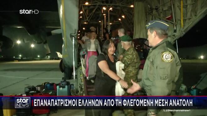 Έλληνες ευχαριστούν το πλήρωμα της Πολεμικής Αεροπορίας, μετά τον επαναπατρισμό τους με C-130