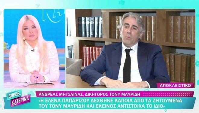 Ο δικηγόρος του Τόνυ Μαυρίδη, Ανδρέας Μήτσαινας