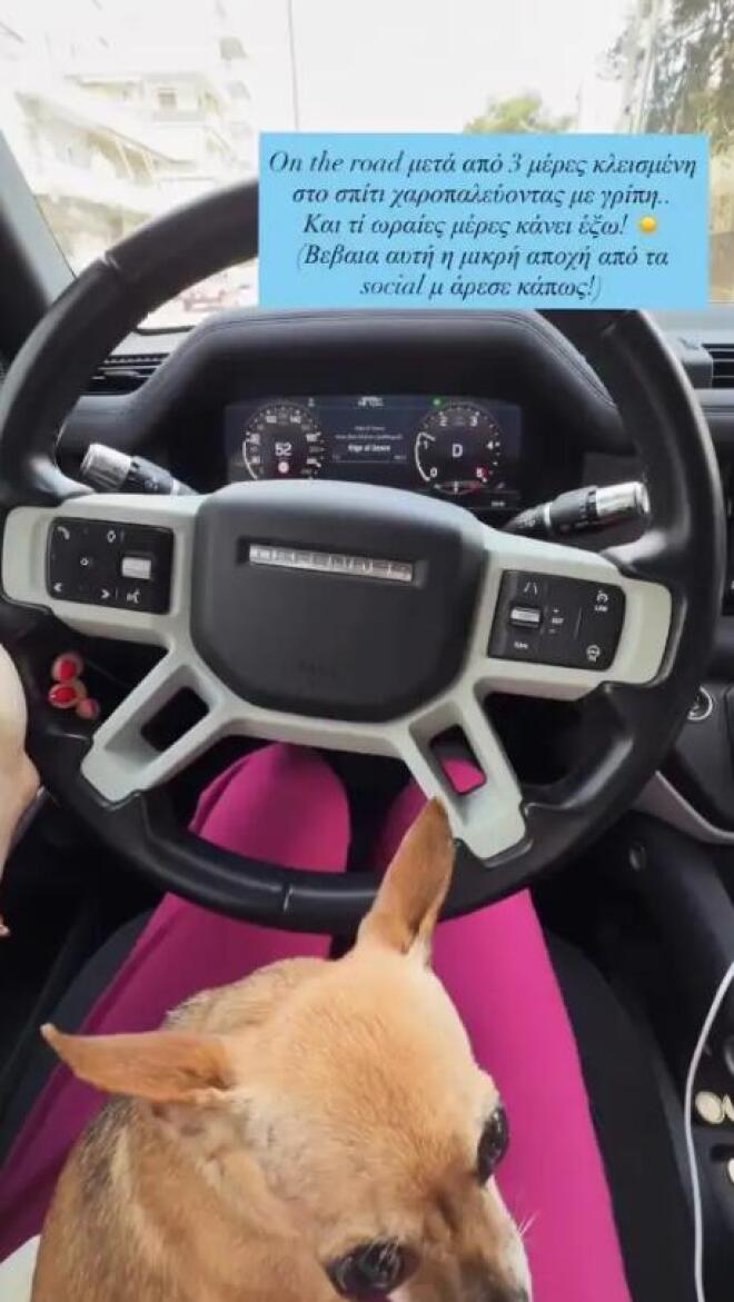 παναγιωταρου