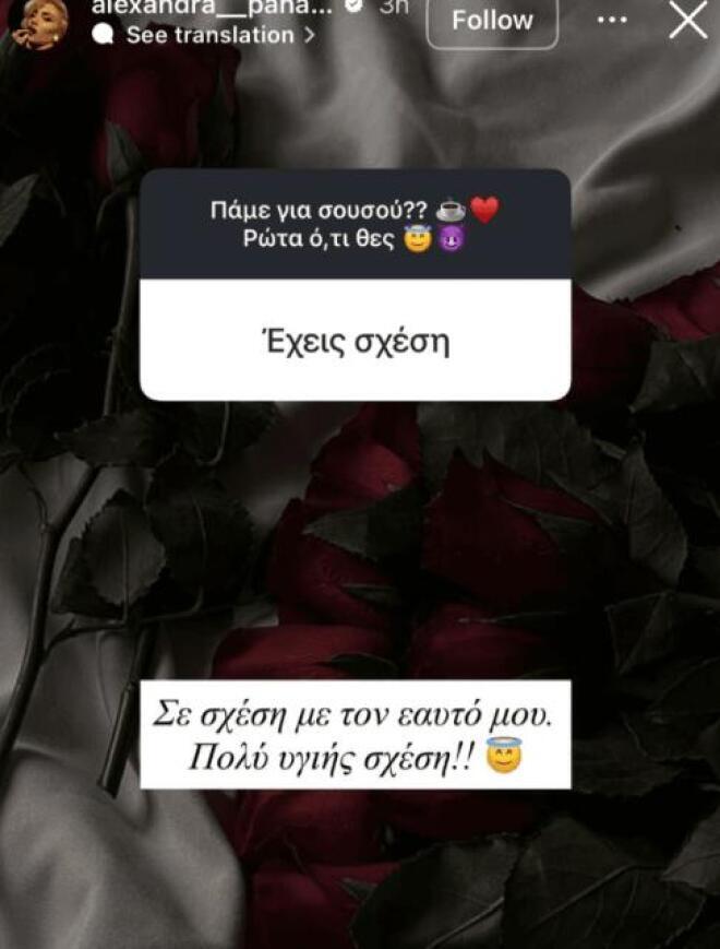 παναγιωταρου