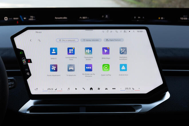 BMW iX3  50 xDrive: Πρώτη γνωριμία στην Ελλάδα -Τιμή