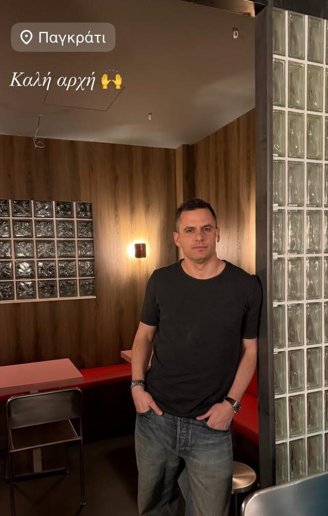 Κατερίνα Καινούργιου εύχεται «Καλή αρχή» στον Παναγιώτη Κουτσουμπή