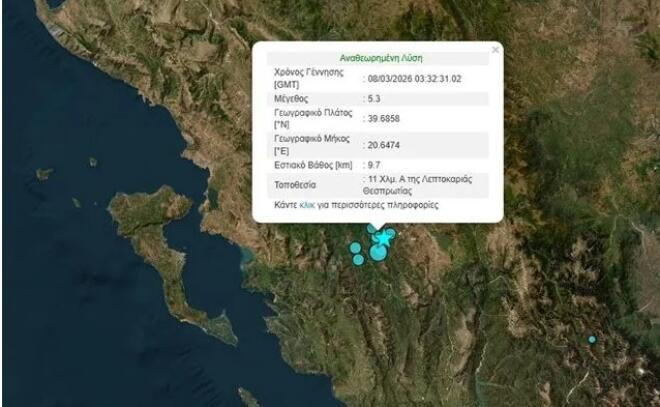 Το επίκεντρο του σεισμού στη Θεσπρωτία 