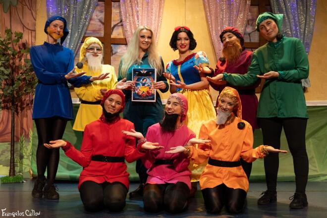 Η Χιονάτη και οι 7 Νάνοι: Μία μοναδική παράσταση στις 22/3