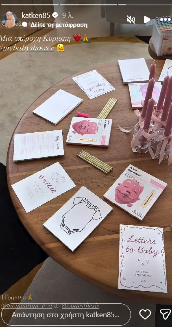 Παραμυθένιο baby shower για την Καινούργιου: Όλα ροζ με εντυπωσιακή τούρτα!