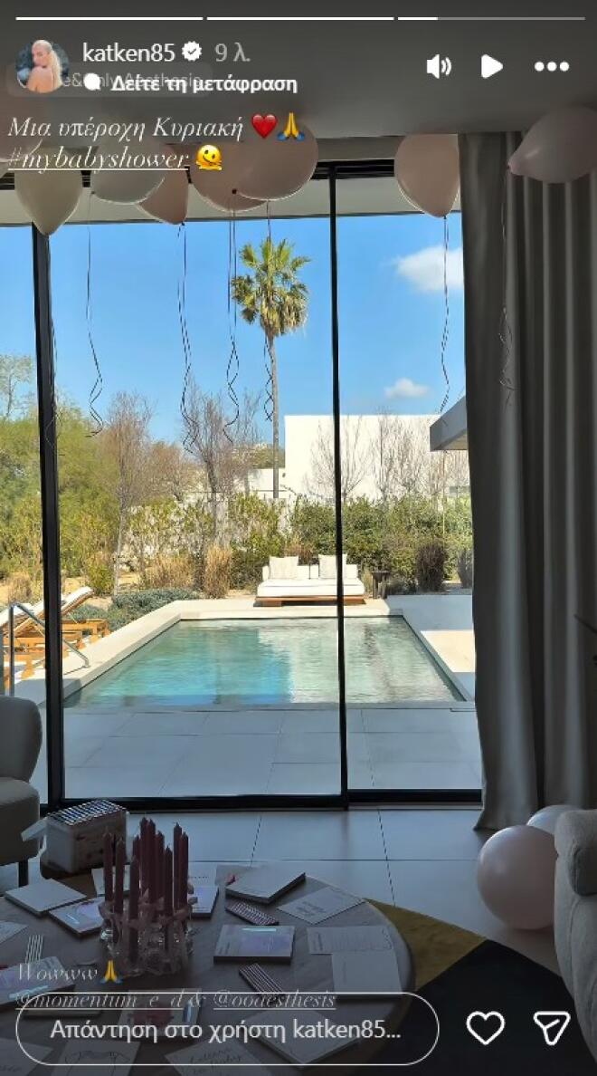 Παραμυθένιο baby shower για την Καινούργιου: Όλα ροζ με εντυπωσιακή τούρτα!