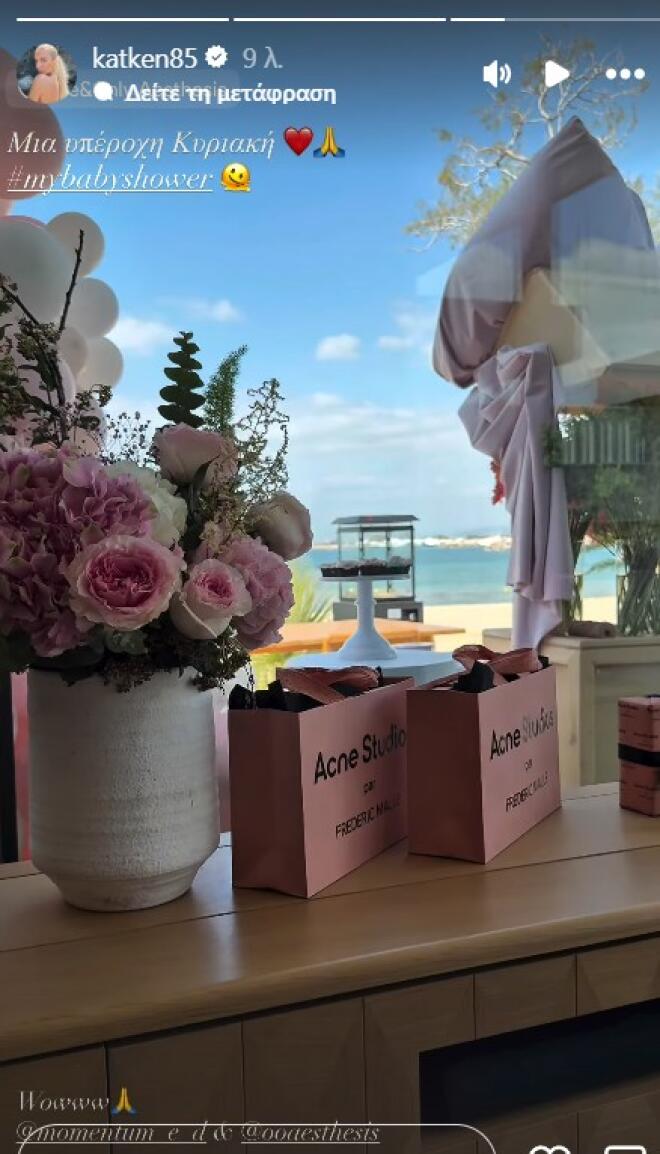 Παραμυθένιο baby shower για την Καινούργιου: Όλα ροζ με εντυπωσιακή τούρτα!