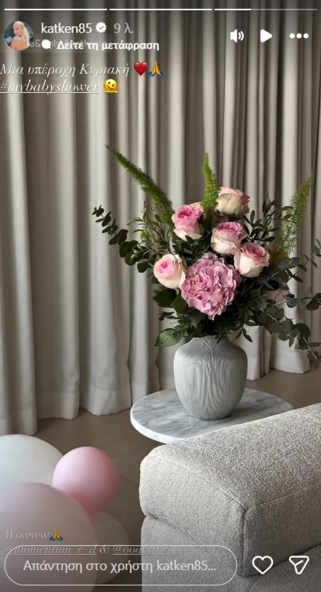 Παραμυθένιο baby shower για την Καινούργιου: Όλα ροζ με εντυπωσιακή τούρτα!