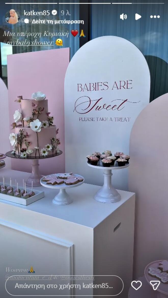 Παραμυθένιο baby shower για την Καινούργιου: Όλα ροζ με εντυπωσιακή τούρτα!