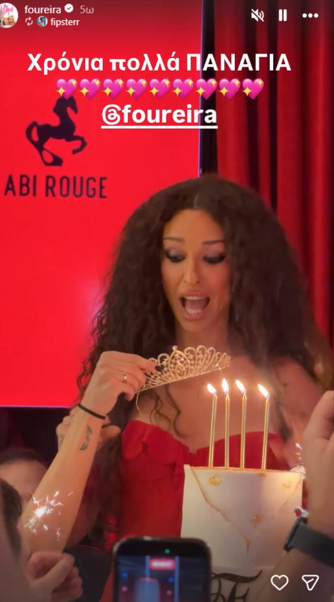 Ελένη Φουρέιρα: Ανέβηκε στην καρέκλα για να σβήσει την τούρτα της!