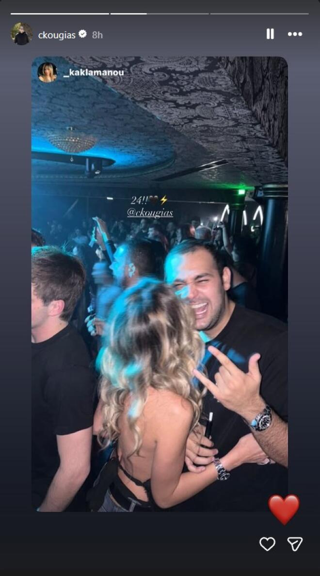 Χρίστος Κούγιας: Το πάρτι γενεθλίων του γιου του Αλέξη Κούγια