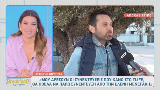 «Οι δικές μου πληροφορίες λένε ότι η Ελένη Μενεγάκη επιστρέφει»