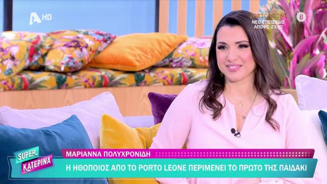 Έγκυος η Μαριάννα Πολυχρονίδη! - «Προσπαθούσα χρόνια να κάνω ένα παιδί»