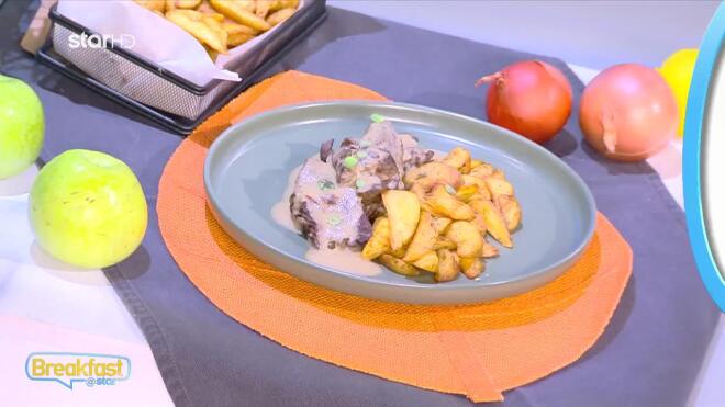 Μοσχαράκι με σάλτσα μήλου στο Breakfast@Star