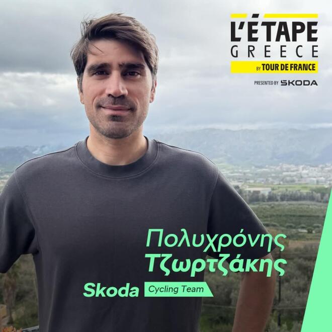 SKODA Cycling Team :Στο L’Etape Greece by Tour de France