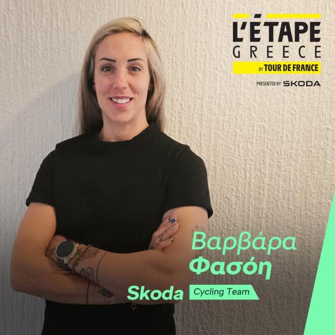 SKODA Cycling Team :Στο L’Etape Greece by Tour de France