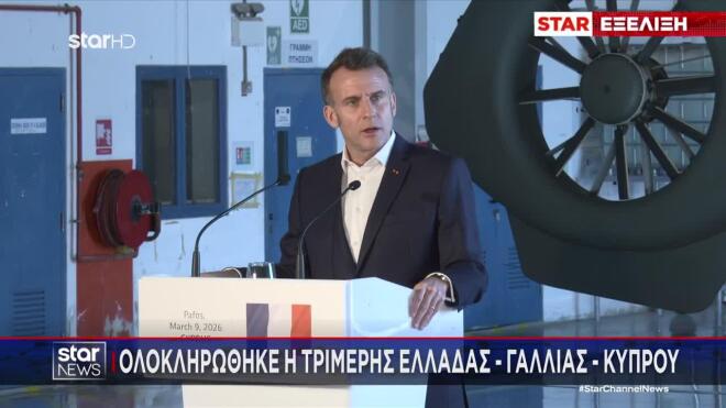 Μακρον: «Σκοπός μας να διασφαλίσουμε τους Ευρωπαίους πολίτες»