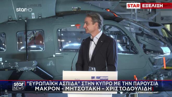 Μητσοτάκης: «Βασική εθνική προτεραιότητα την ασφάλεια της Μεγαλονήσου»