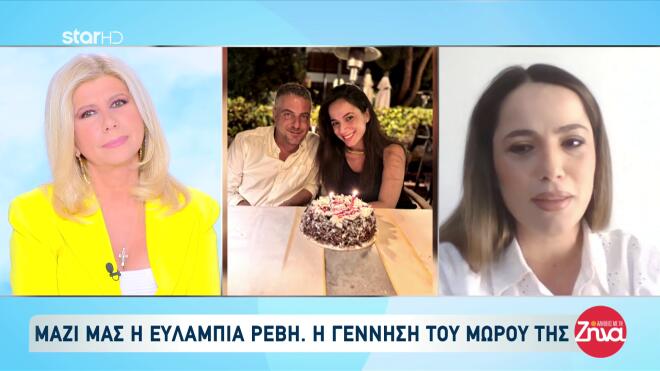 Ευλαμπία Ρέβη για τη μητρότητα: «Ο θηλασμός είναι τεράστια πρόκληση»