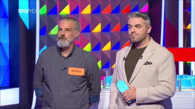 Τροχός της Τύχης: Εσύ μπορείς να βρεις τη γεωμετρική έννοια;