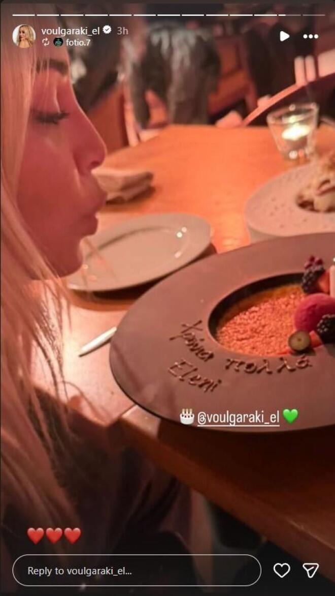 Ελένη Βουλγαράκη: H έκπληξη του Φώτη Ιωαννίδη για τα γενέθλιά της