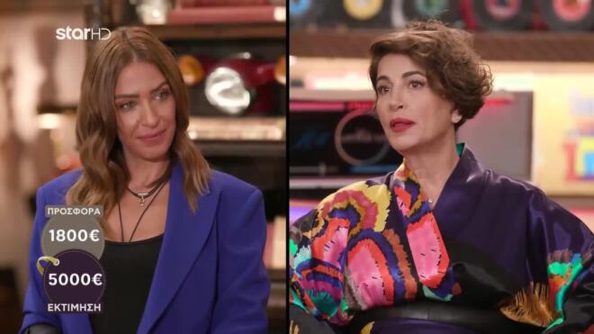 Χάσμα μεταξύ αγοραστών και πωλήτριας στη δημοπρασία