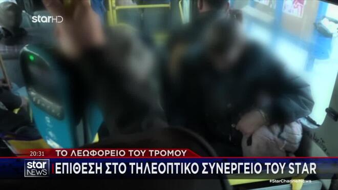 Σε λεωφορείο της ίδιας γραμμής βρέθηκε νεκρός ένας νεαρός από υπερβολική χρήση.