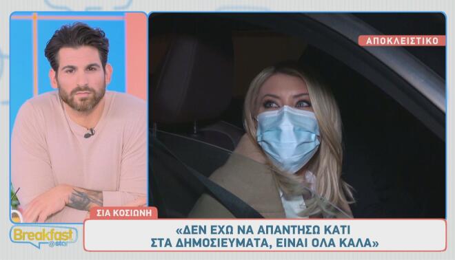 Κοσιώνη: Η απάντηση στα δημοσιεύματα που τη θέλουν να φεύγει από τον ΣΚΑΪ