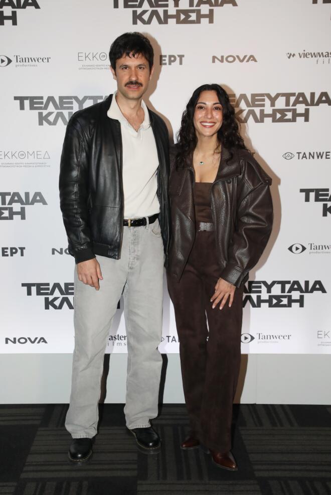 Ορφέας Αυγουστίδης - Ευγενία Σαμαρά