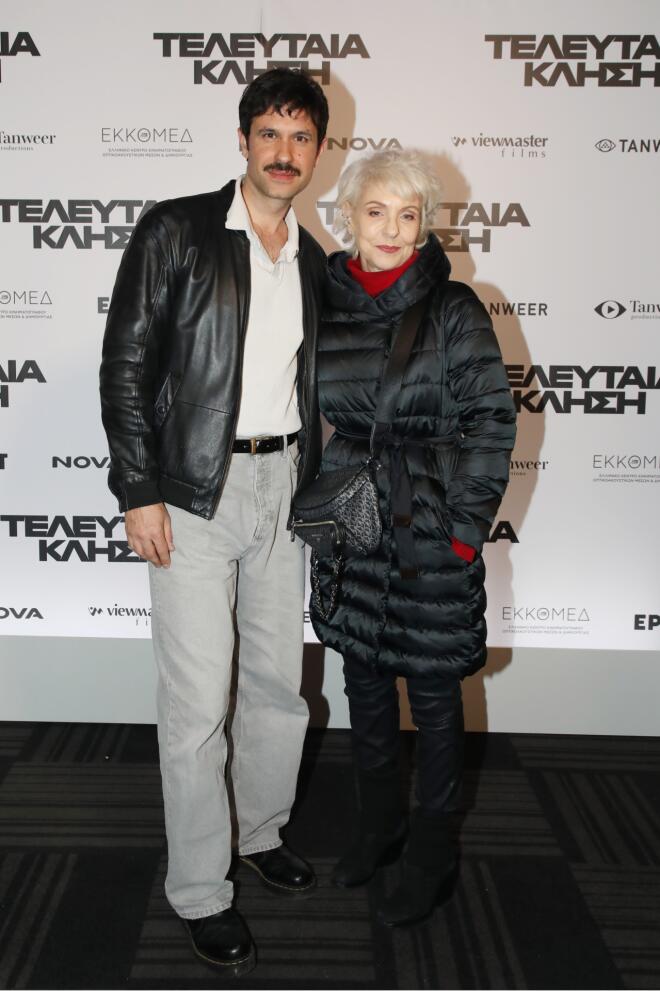 «Τελευταία Κλήση»: Ποιοι πήγαν στην πρεμιέρα της νέας ταινίας