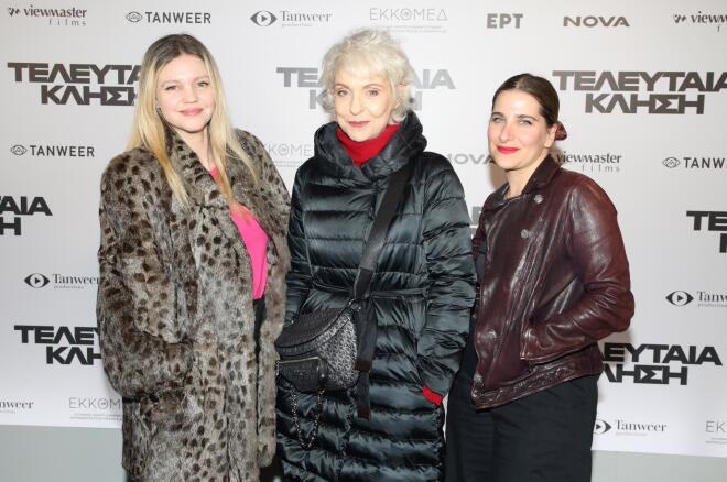 «Τελευταία Κλήση»: Ποιοι πήγαν στην πρεμιέρα της νέας ταινίας