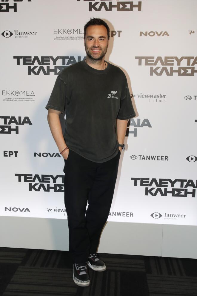 «Τελευταία Κλήση»: Ποιοι πήγαν στην πρεμιέρα της νέας ταινίας