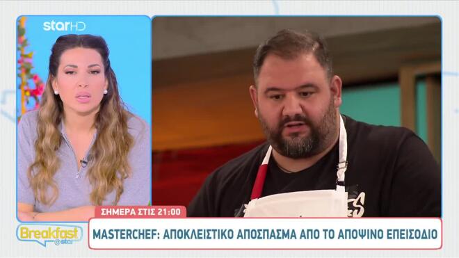 masterchef