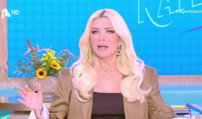 ΚΑΙΝΟΥΡΓΙΟΥ