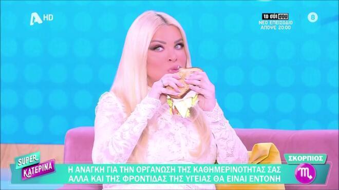 καινουργιου