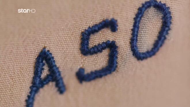 Cash or Trash: Συγκίνηση για το μεταξωτό πουκάμισο του Αριστοτέλη Ωνάση