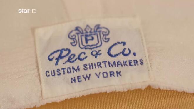 Cash or Trash: Συγκίνηση για το μεταξωτό πουκάμισο του Αριστοτέλη Ωνάση