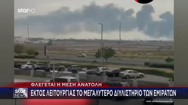 Τραμπ: «Είναι πιθανό να συνομιλήσω με την Τεχεράνη»