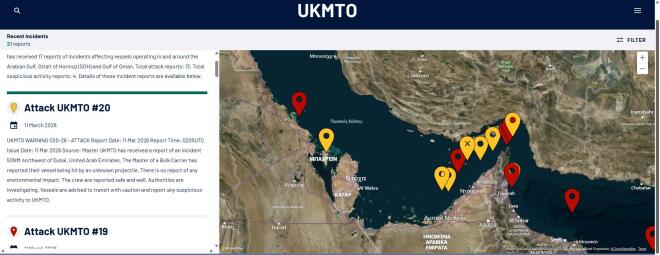 Χτυπήθηκε ελληνόκτητο πλοίο στα Στενά του Ορμούζ