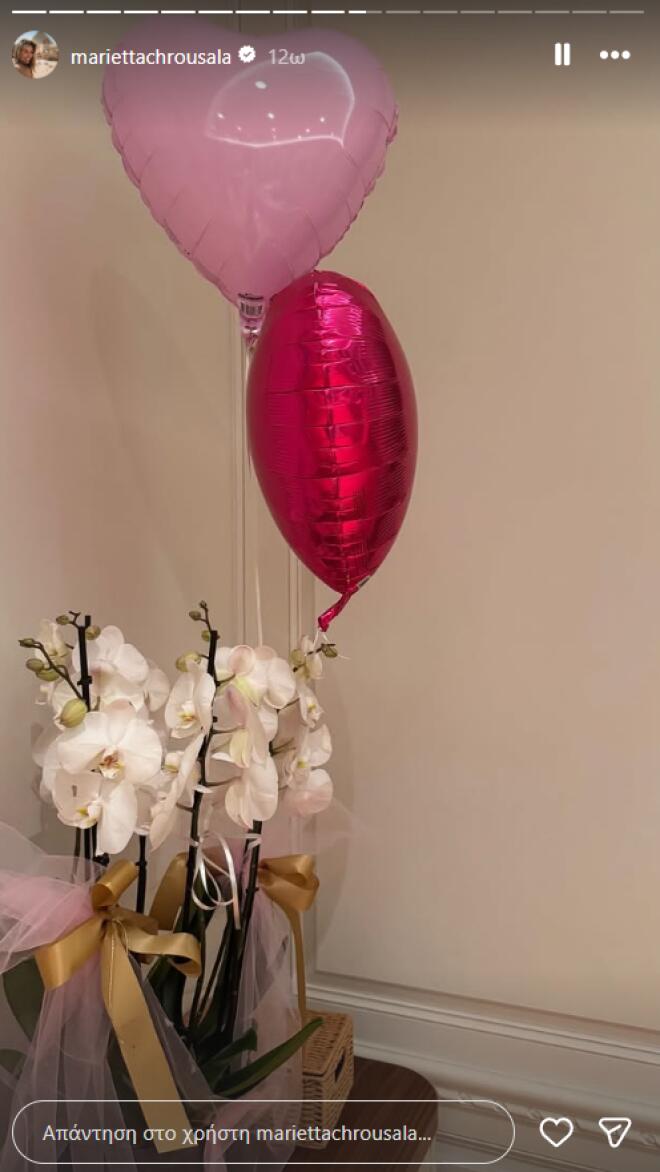 Μαριέττα Χρουσαλά: Το σπίτι της γέμισε λουλούδια για τα γενέθλιά της