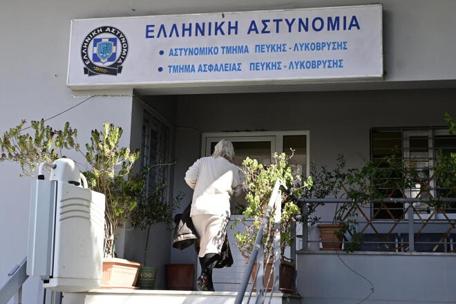 Η Ελένη Ζαρούλια εμφανίστηκε στο Α.Τ. Πεύκης