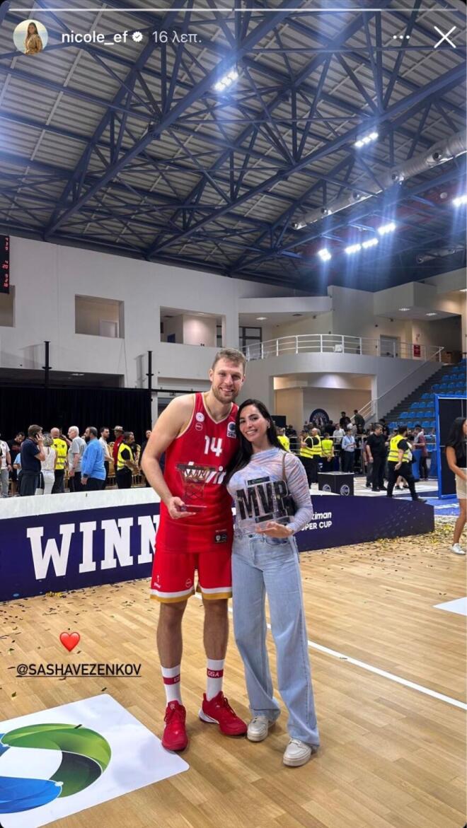 Σάσα Βεζένκοφ – Νικόλ Ελευθεριάδου: Χώρισαν μετά από τέσσερα χρόνια σχέσης