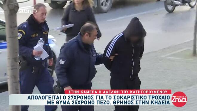Θεσσαλονίκη: Ο 27χρονος που κατηγορείται ότι παρέσυρε και σκότωσε 25χρονο πεζό