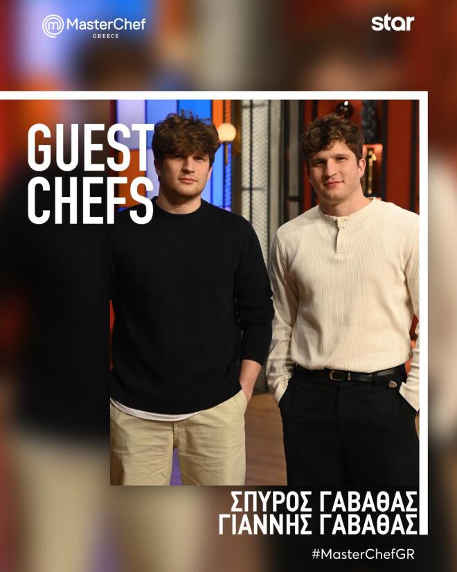 MasterChef: Οι 9 υποψήφιοι προς αποχώρηση και το 3 του καλεσμένου