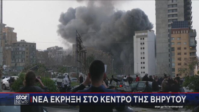 Βηρυτός: Κάτοικοι τραβούν την έκρηξη με το κινητό! 