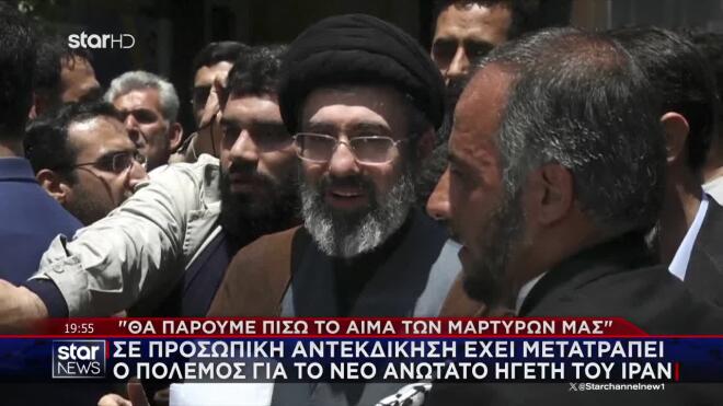 Μοτζταμπά Χαμενεΐ: Προσωπική αντεκδίκηση ο πόλεμος για τον νέο ανώτατο ηγέτη του Ιράν