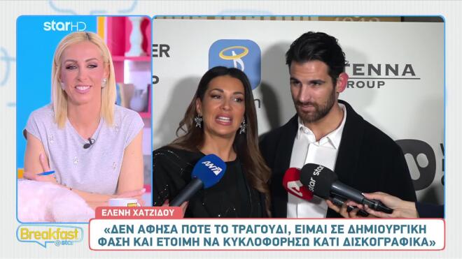 Ελένη Χατζίδου: «Είμαι έτοιμη να κυκλοφορήσω κάτι δισκογραφικά»