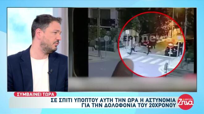 Θεσσαλονίκη: Βίντεο ντοκουμέντο από τη δολοφονία του 20χρονου